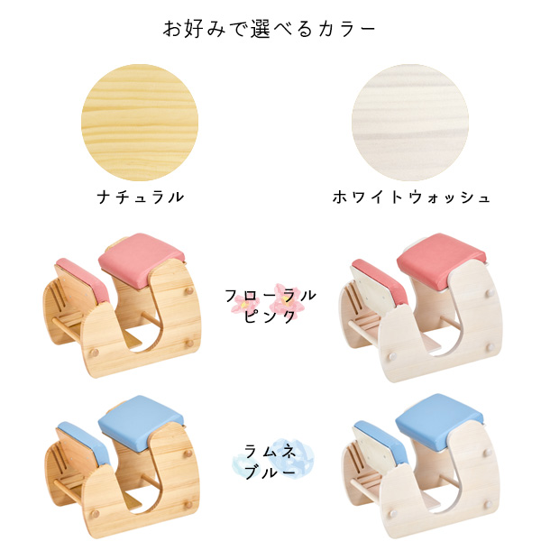 処分価格】猫背にならない学習チェアー（ピンク色） ふさわしかっ