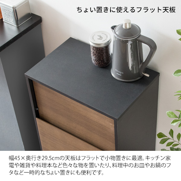 ダストボックス 45L 木目調デザイン リビング 送料無料 ゴミ箱 木製 おしゃれ プッシュ式 キャスター付き 引き出し キッチン インテリア ナチュラル ブラウン 縦型 縦長 中が見えない 扉付き 蓋付き 幅45 奥行 高さ90 フロントオープン 北欧 大容量_10