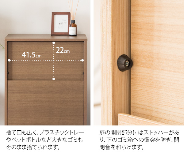 ダストボックス 45L 木目調デザイン リビング 送料無料 ゴミ箱 木製 おしゃれ プッシュ式 キャスター付き 引き出し キッチン インテリア ナチュラル ブラウン 縦型 縦長 中が見えない 扉付き 蓋付き 幅45 奥行 高さ90 フロントオープン 北欧 大容量_5