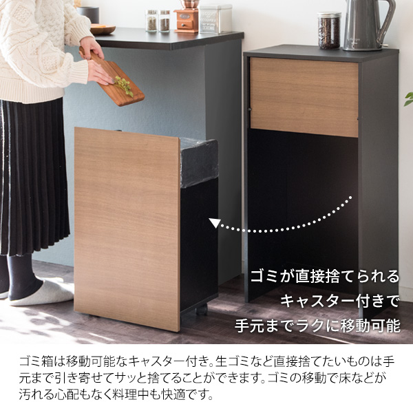 ダストボックス 45L 木目調デザイン リビング 送料無料 ゴミ箱 木製 おしゃれ プッシュ式 キャスター付き 引き出し キッチン インテリア ナチュラル ブラウン 縦型 縦長 中が見えない 扉付き 蓋付き 幅45 奥行 高さ90 フロントオープン 北欧 大容量_6