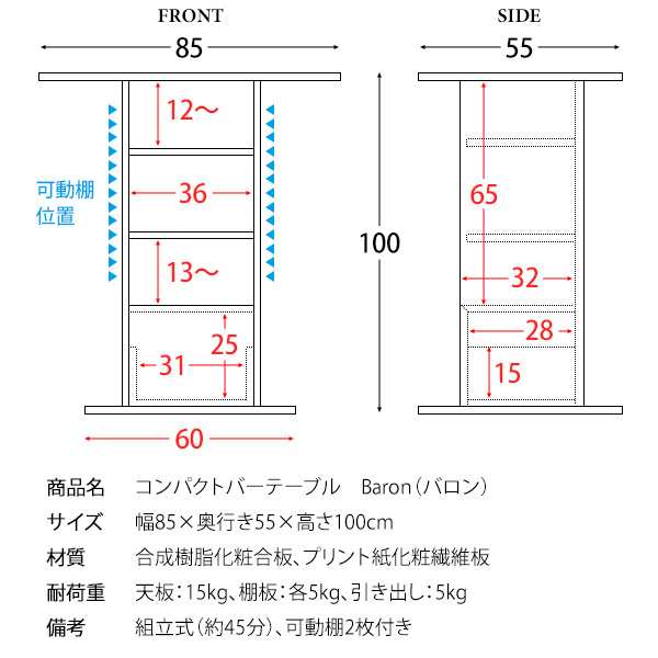 収納付き バーテーブル 送料無料カウンターテーブル ハイテーブル ...