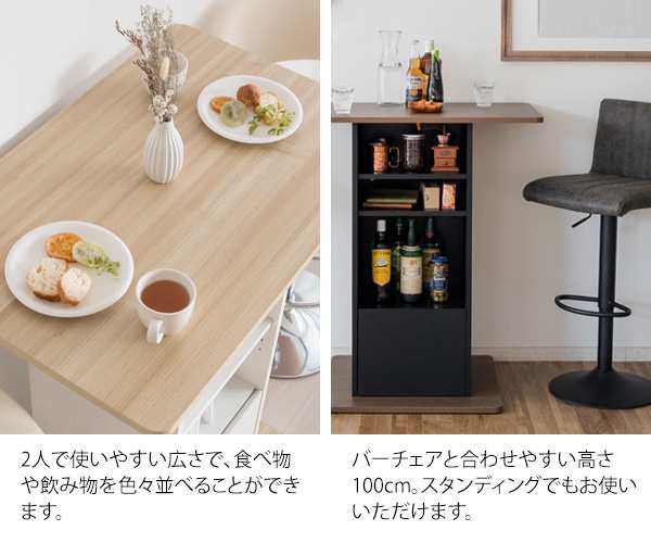 収納付き バーテーブル 送料無料カウンターテーブル ハイテーブル