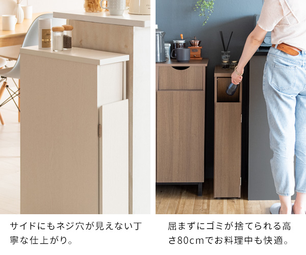スリムに収まる ダストボックス 【送料無料】 木製 ゴミ箱 プッシュ式 蓋付き キャスター付き 隙間 スリム おしゃれ 細い 木目調 ホワイト 白 ナチュラル ブラウン 北欧_11