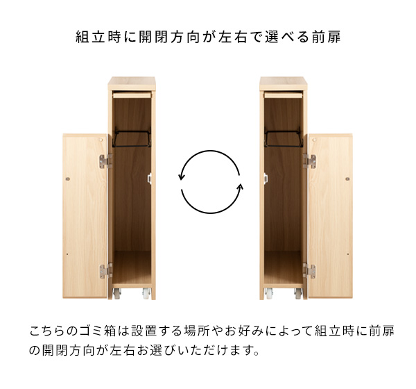 スリムに収まる ダストボックス 【送料無料】 木製 ゴミ箱 プッシュ式 蓋付き キャスター付き 隙間 スリム おしゃれ 細い 木目調 ホワイト 白 ナチュラル ブラウン 北欧_13