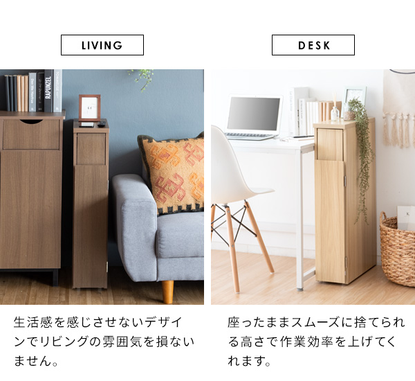 スリムに収まる ダストボックス 【送料無料】 木製 ゴミ箱 プッシュ式 蓋付き キャスター付き 隙間 スリム おしゃれ 細い 木目調 ホワイト 白 ナチュラル ブラウン 北欧_15