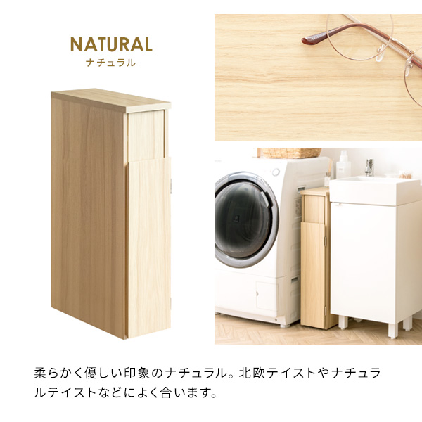 スリムに収まる ダストボックス 【送料無料】 木製 ゴミ箱 プッシュ式 蓋付き キャスター付き 隙間 スリム おしゃれ 細い 木目調 ホワイト 白 ナチュラル ブラウン 北欧_17