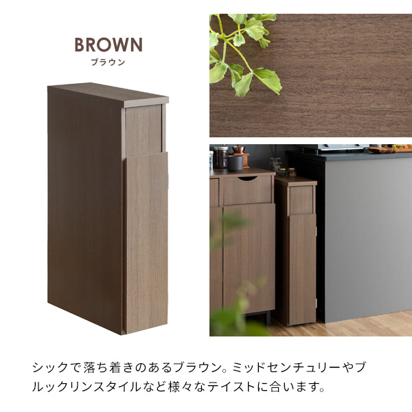 スリムに収まる ダストボックス 【送料無料】 木製 ゴミ箱 プッシュ式 蓋付き キャスター付き 隙間 スリム おしゃれ 細い 木目調 ホワイト 白 ナチュラル ブラウン 北欧_18