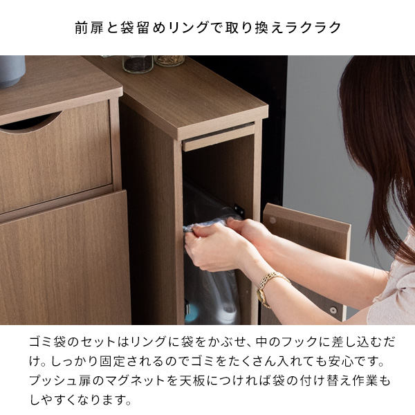 スリムに収まる ダストボックス 【送料無料】 木製 ゴミ箱 プッシュ式 蓋付き キャスター付き 隙間 スリム おしゃれ 細い 木目調 ホワイト 白 ナチュラル ブラウン 北欧_5