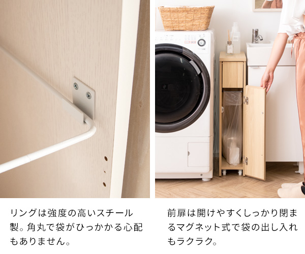 スリムに収まる ダストボックス 【送料無料】 木製 ゴミ箱 プッシュ式 蓋付き キャスター付き 隙間 スリム おしゃれ 細い 木目調 ホワイト 白 ナチュラル ブラウン 北欧_6
