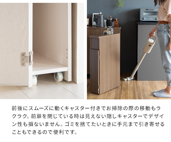スリムに収まる ダストボックス 【送料無料】 木製 ゴミ箱 プッシュ式 蓋付き キャスター付き 隙間 スリム おしゃれ 細い 木目調 ホワイト 白 ナチュラル ブラウン 北欧_8