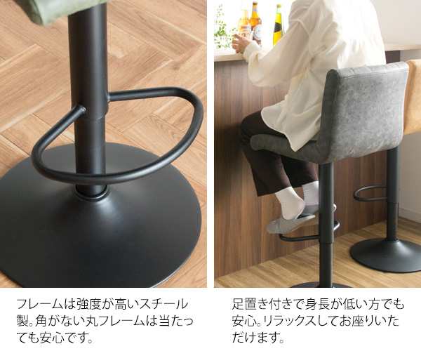 趣深いヴィンテージ風 バーチェア 送料無料 PVC レザー 合皮