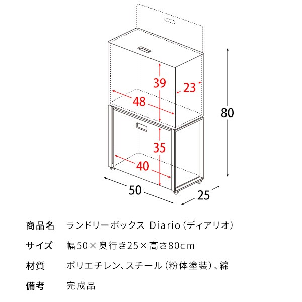 衣類を分別できる2段式 ランドリーボックス 2段タイプ 送料無料 ラタン