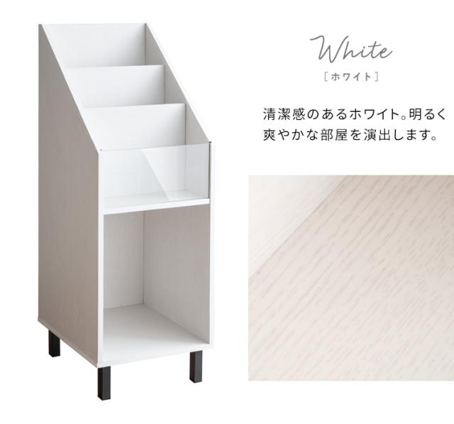 レコードラック マガジンラック ホワイト レコード収納 幅35.5cm オープンラック スリムタイプ