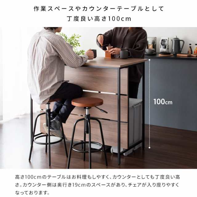 裏と表の二つの顔 キッチンカウンターテーブル 【送料無料】 カウンター下 ゴミ箱上ラック 収納 一人暮らし 両面 棚付き レンジ台  間仕切りの通販はau PAY マーケット - houseBOAT au PAY マーケット店 | au PAY マーケット－通販サイト