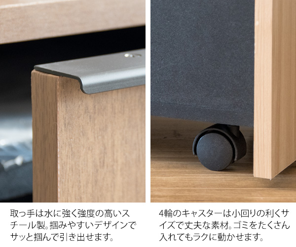 ゴミ箱感ゼロ 木目調 ダストボックス 45L 【送料無料】 リビング ゴミ箱 おしゃれ ふた付き キッチン スリム 縦型 45L 45リットル 木製 引き出し インテリア_13