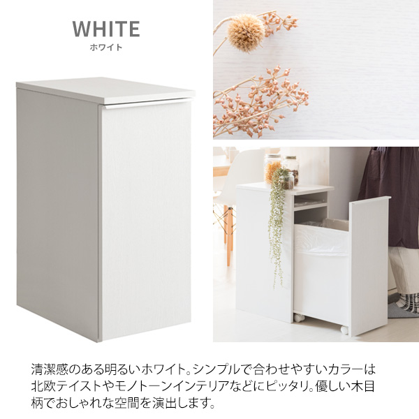 ゴミ箱感ゼロ 木目調 ダストボックス 45L 【送料無料】 リビング ゴミ箱 おしゃれ ふた付き キッチン スリム 縦型 45L 45リットル 木製 引き出し インテリア_15