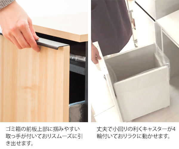 ゴミ箱感ゼロ 木目調 ダストボックス 45L 【送料無料】 リビング ゴミ箱 おしゃれ ふた付き キッチン スリム 縦型 45L 45リットル 木製 引き出し インテリア_6