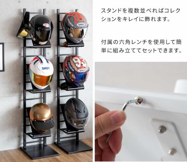 追加用フック 【送料無料】 バイク ヘルメットスタンド ハンガーラック アイアン スチール おしゃれ インテリア ヘルメットホルダー フルフェイス  ディスプレイの通販はau PAY マーケット - houseBOAT au PAY マーケット店 | au PAY マーケット－通販サイト