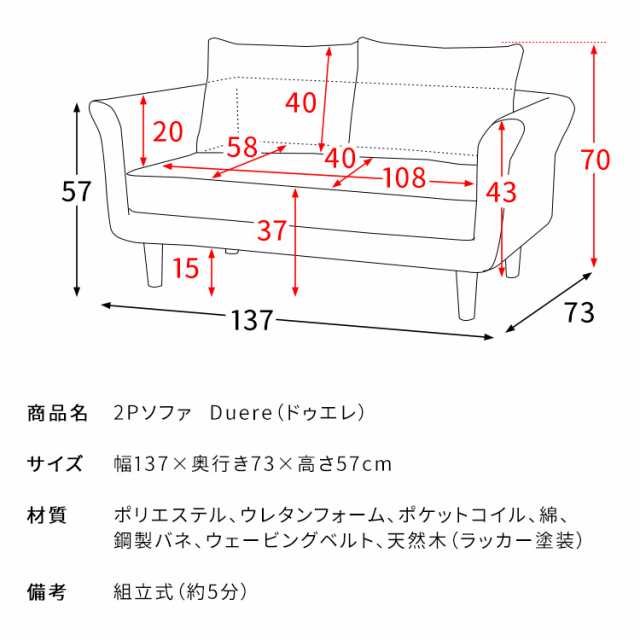 おしゃれで可愛い バイカラー 2Pソファー 【送料無料】 2人掛けソファー 肘付き 脚付き ベルベット ポケットコイル ピンク グレー ブルー