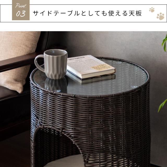 サイドテーブルにもなる ガラス天板 猫ちぐら 【送料無料】 人工ラタン