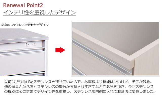 確かな品質 日本製 完成品 キッチンカウンター ステンレス 幅110ｃｍ 上3杯引出し 木目調ナチュラル 送料無料 キッチンキャビネット 間仕切り 引き出し 収納 両面 おしゃれ 収納台 高級感の通販は