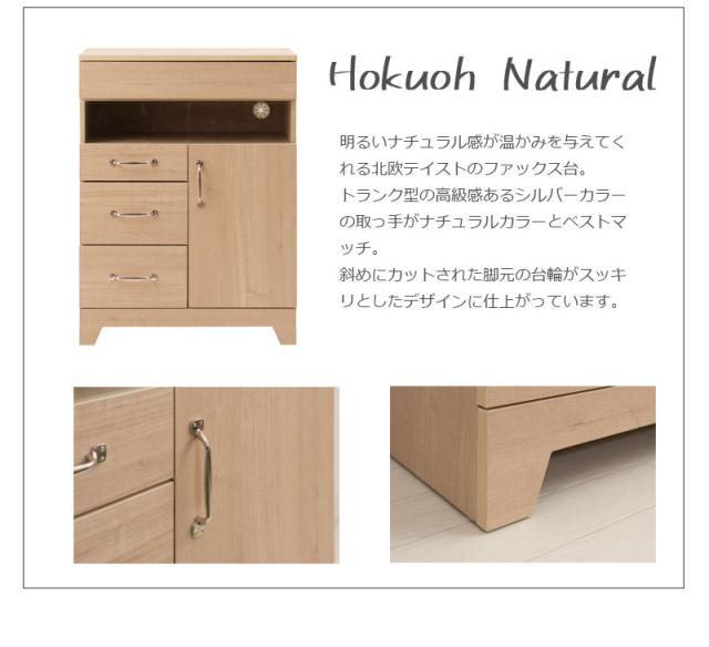 ルーター収納付き 可愛い ファックス台 幅60 送料無料 フレンチカントリー リビングキャビネット FAX台 電話台 おしゃれ かわいい 北欧 ロータイプ 木製 ルーター収納家具 安い 一人暮らし_3