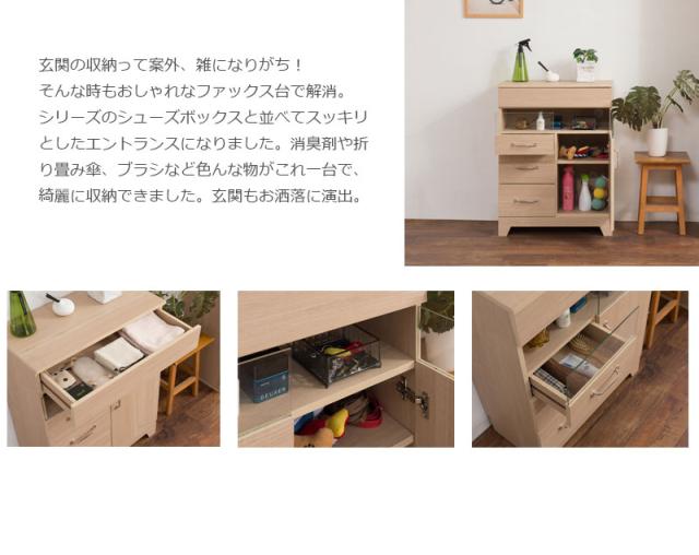 ルーター収納付き 可愛い ファックス台 幅60 送料無料 フレンチカントリー リビングキャビネット FAX台 電話台 おしゃれ かわいい 北欧 ロータイプ 木製 ルーター収納家具 安い 一人暮らし_7