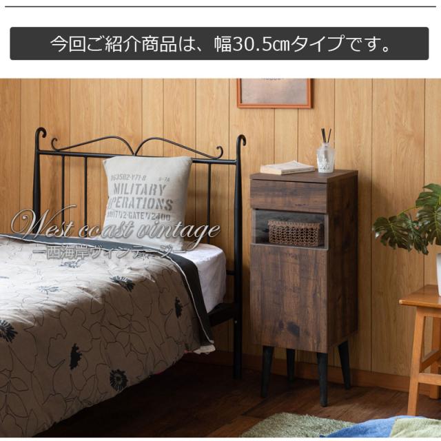 西海岸 ヴィンテージ ルーター収納 キャビネット 幅30 送料無料 脚付き 電話台 fax台 木製 おしゃれ スリム サイドボード ルーターボックス インテリア 家具 脚付き ガラス 扉付き 引き出し リビングキャビネット コンパクト ビンテージ かっこいい モデム 収納_2