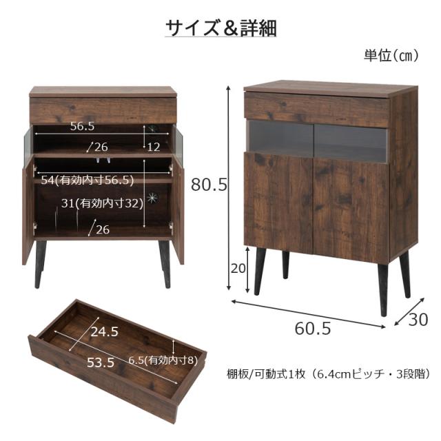 ビンテージ　収納キャビネット 収納ボックス 西海岸 ヴィンテージ ルーター収納 キャビネット 幅60送料無料