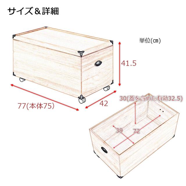桐の調湿機能 押し入れ収納ケース キャスター付き 1段 高さ41.5 送料無料 桐箱 着物 完成品 桐製 木製 奥行77 一段 衣類収納ボックス ふた付き 安い 和風 着物収納 桐材 天然木 整理タンス 押し入れ収納ボックス 押し入れ衣装ケースの通販は