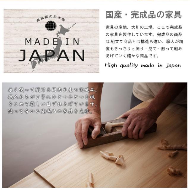 国産 完成品 大川家具 食器棚 幅139.5 日本製 キッチンボード おしゃれ レンジボード カップボード 大容量 収納 ハイタイプ 木製 キッチンラック 140 キッチン収納 北欧 大型レンジ対応 安い ナチュラル 木目 高さ200 幅140 日本製食器棚_2