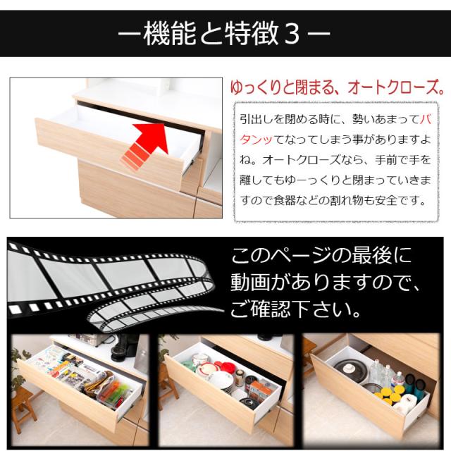 国産 完成品 大川家具 食器棚 幅139.5 日本製 キッチンボード おしゃれ レンジボード カップボード 大容量 収納 ハイタイプ 木製 キッチンラック 140 キッチン収納 北欧 大型レンジ対応 安い ナチュラル 木目 高さ200 幅140 日本製食器棚_10