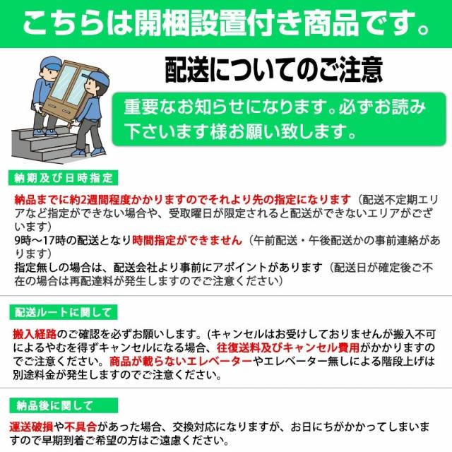 国産 完成品 大川家具 食器棚 幅139.5 日本製 キッチンボード おしゃれ レンジボード カップボード 大容量 収納 ハイタイプ 木製 キッチンラック 140 キッチン収納 北欧 大型レンジ対応 安い ナチュラル 木目 高さ200 幅140 日本製食器棚_18