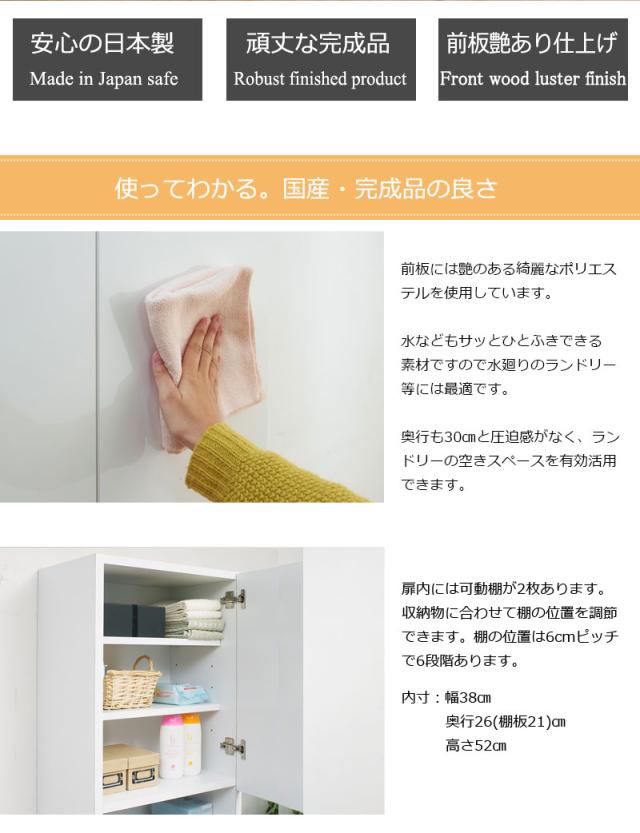 確かな品質 日本製 完成品 ランドリ−チェスト 薄型 奥行30 幅45 送料無料 5段 引き出し スリム おしゃれ 白 ランドリー収納棚 ランドリー収納家具 木製 ホワイト 扉付き ハイタイプ 45幅 高さ180_1