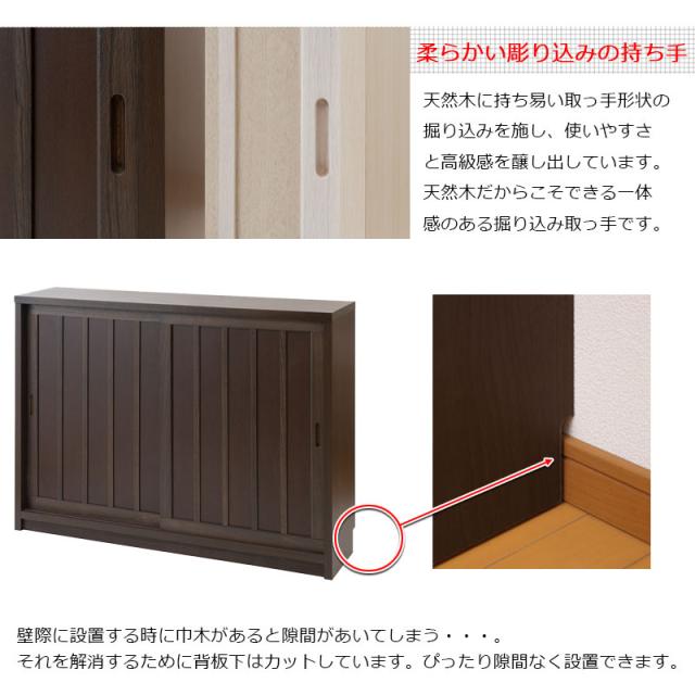完成品 和を感じさせる カウンター下収納 引き戸 板扉タイプ 幅120 【送料無料】 格子 引戸 収納棚 和風 キャビネット 洋風 木製 奥行30cm インテリア おしゃれ 日本製 国産_7