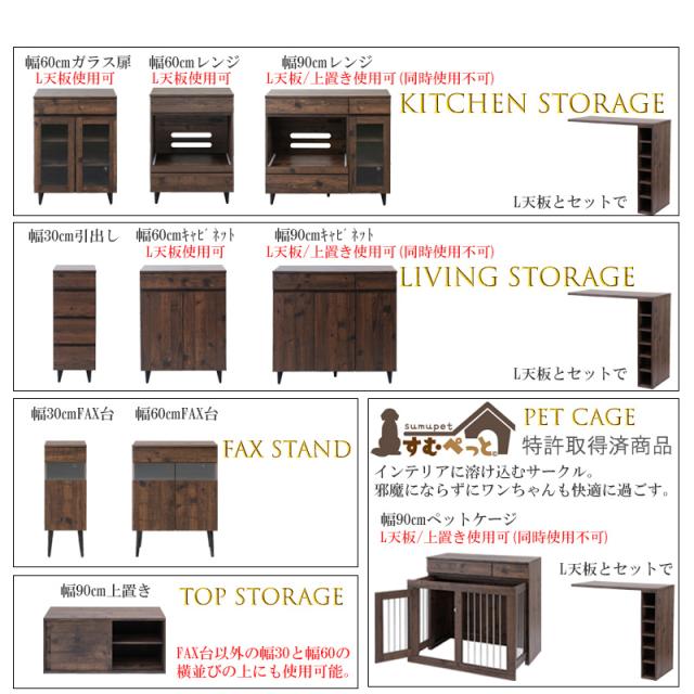 西海岸風 ヴィンテージスタイル 木製 ミニ食器棚 幅60 ガラス扉 【送料無料】 おしゃれ インテリア キッチン収納 ロータイプ コンパクト 一人暮らし 脚付き 引き出し