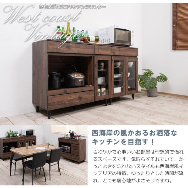 西海岸風 ヴィンテージスタイル 木製 ミニ食器棚 幅60 ガラス扉 【送料無料】 おしゃれ インテリア キッチン収納 ロータイプ コンパクト 一人暮らし 脚付き 引き出し