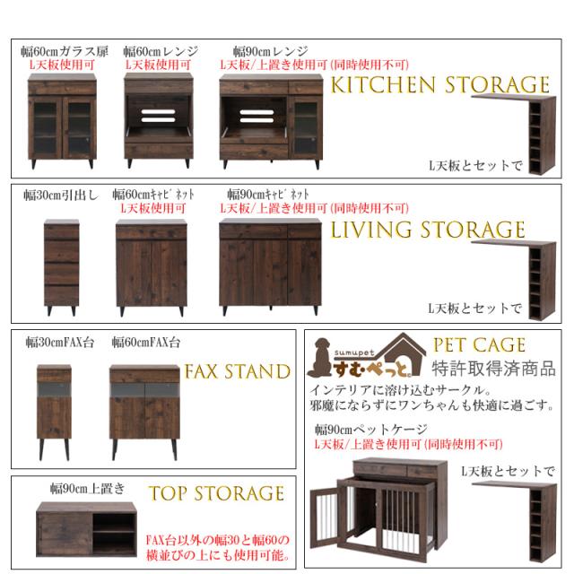 西海岸風 ヴィンテージスタイル 木製 レンジ台 幅90 【送料無料】 食器棚付き キッチンカウンター おしゃれ インテリア レンジボード キッチン収納 ロータイプ ガラス扉 引き出し_3