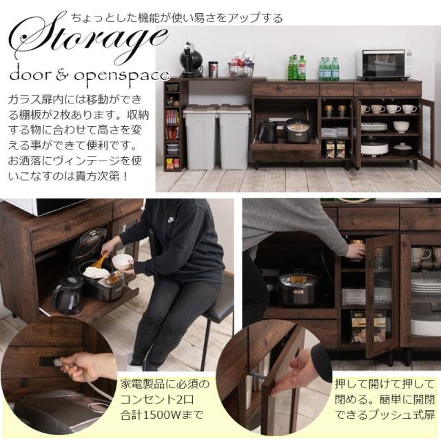 西海岸風 ヴィンテージスタイル 木製 レンジ台 幅90 【送料無料】 食器棚付き キッチンカウンター おしゃれ インテリア レンジボード キッチン収納 ロータイプ ガラス扉 引き出し_5