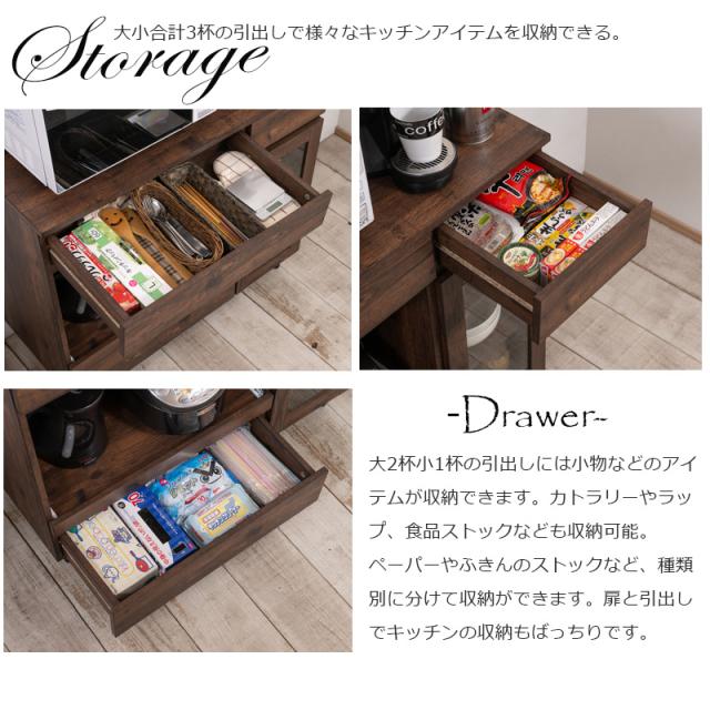 西海岸風 ヴィンテージスタイル 木製 レンジ台 幅90 【送料無料】 食器棚付き キッチンカウンター おしゃれ インテリア レンジボード キッチン収納 ロータイプ ガラス扉 引き出し_6