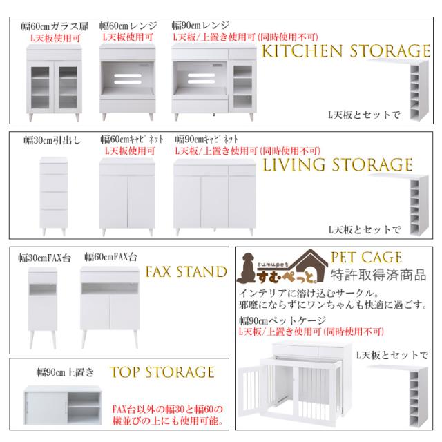 白基調で明るいキッチン 木製 レンジ台 幅60 【送料無料】 キッチンカウンター おしゃれ インテリア レンジボード キッチン収納 ロータイプ ホワイト 白_3