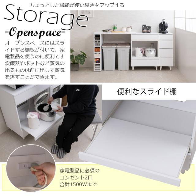 白基調で明るいキッチン 木製 レンジ台 幅60 【送料無料】 キッチンカウンター おしゃれ インテリア レンジボード キッチン収納 ロータイプ ホワイト 白_4