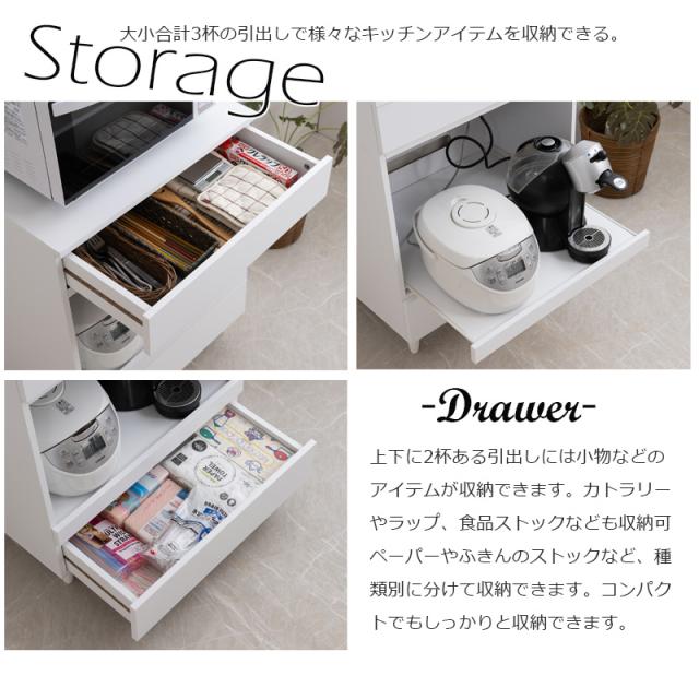 白基調で明るいキッチン 木製 レンジ台 幅60 【送料無料】 キッチンカウンター おしゃれ インテリア レンジボード キッチン収納 ロータイプ ホワイト 白_5