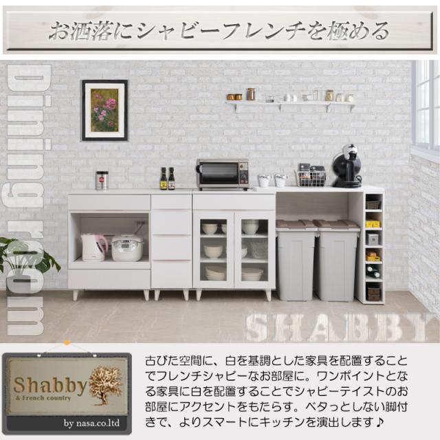 白基調で明るいキッチン 木製 レンジ台 幅60 【送料無料】 キッチンカウンター おしゃれ インテリア レンジボード キッチン収納 ロータイプ ホワイト 白_8