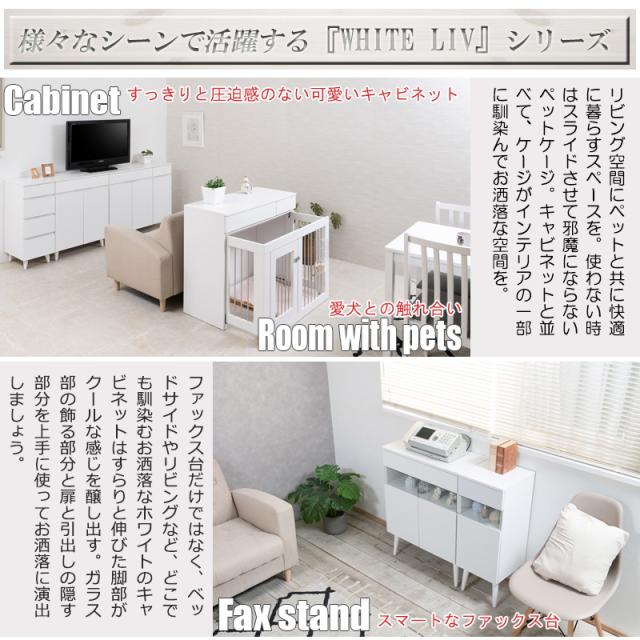 白基調で明るいキッチン 木製 レンジ台 幅60 【送料無料】 キッチンカウンター おしゃれ インテリア レンジボード キッチン収納 ロータイプ ホワイト 白_9