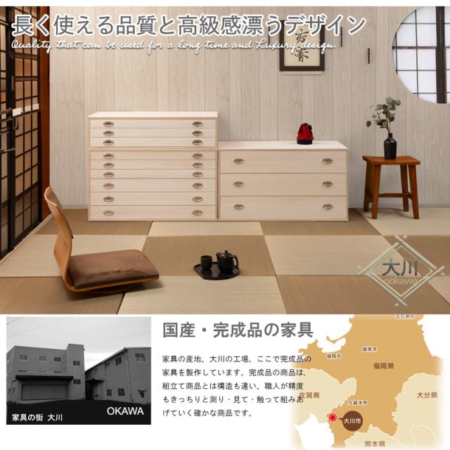 キャスター付き 桐製チェスト 3段 引き出し 完成品 【送料無料】 押入れ収納 衣装ケース 桐タンス クローゼット おしゃれ インテリア 着物収納_8