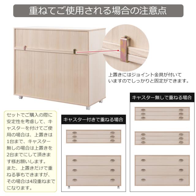 キャスター付き 桐製チェスト 3段 引き出し 完成品 【送料無料】 押入れ収納 衣装ケース 桐タンス クローゼット おしゃれ インテリア 着物収納_10