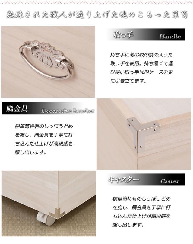 桐製 ひな人形ケース 3段 キャスター付き 【送料無料】 日本製 完成品 桐箱