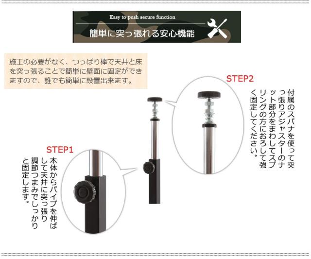 少しエレガントに 突っ張り ラダーラック 幅40cm 【送料無料】 アイアン 天井 突っ張り式 間仕切り 日本製 おしゃれ 玄関 リビング 可愛い スリム インテリア 薄型 キッチン 棚付き_4