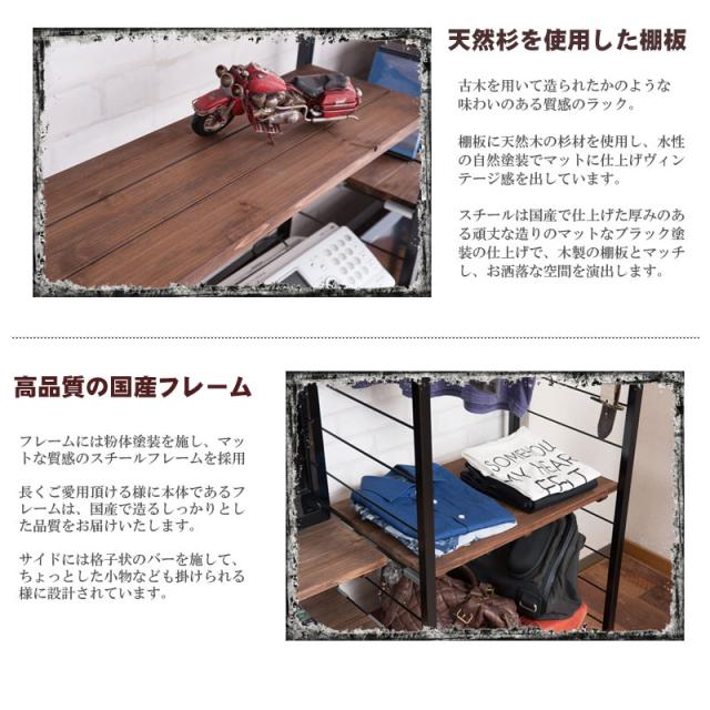 格好いい ヴィンテージ風 突っ張り オープンラック 幅90 奥行30 【送料無料】 オープンシェルフ 頑丈 日本製 天井 突っ張り式 おしゃれ インテリア 飾り棚 一人暮らし 壁面ラック_3